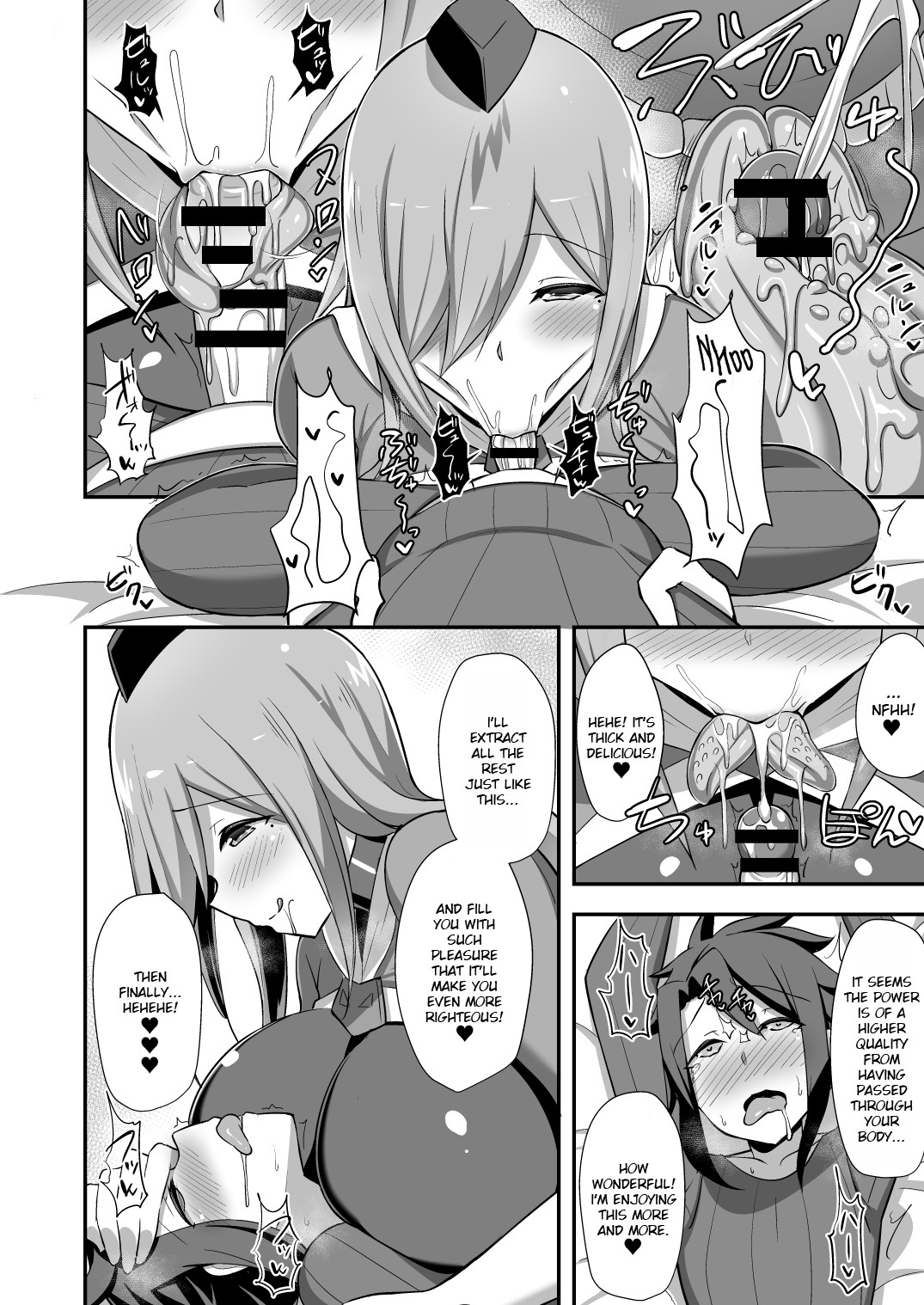 Hentai Manga Comic-Evil Female Executive Slime Lady's Temptation-Read-11